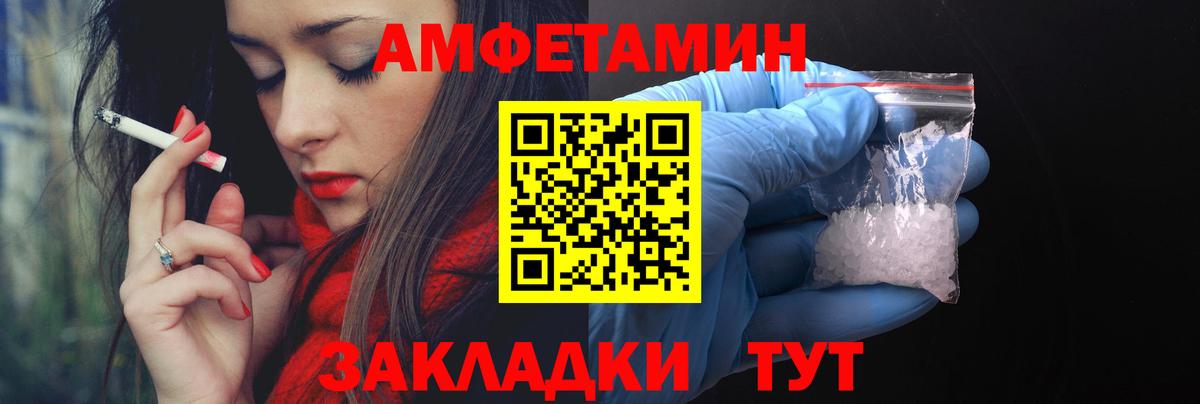 Amphetamine VHQ  Вход с VPN  АМФЕТАМИН  Гудермес 