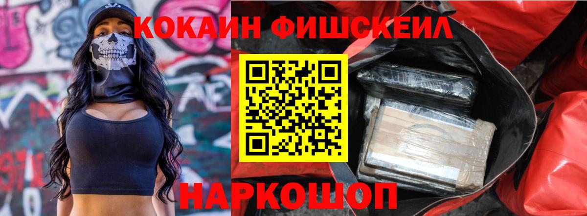 COCAIN Колумбийский Гудермес