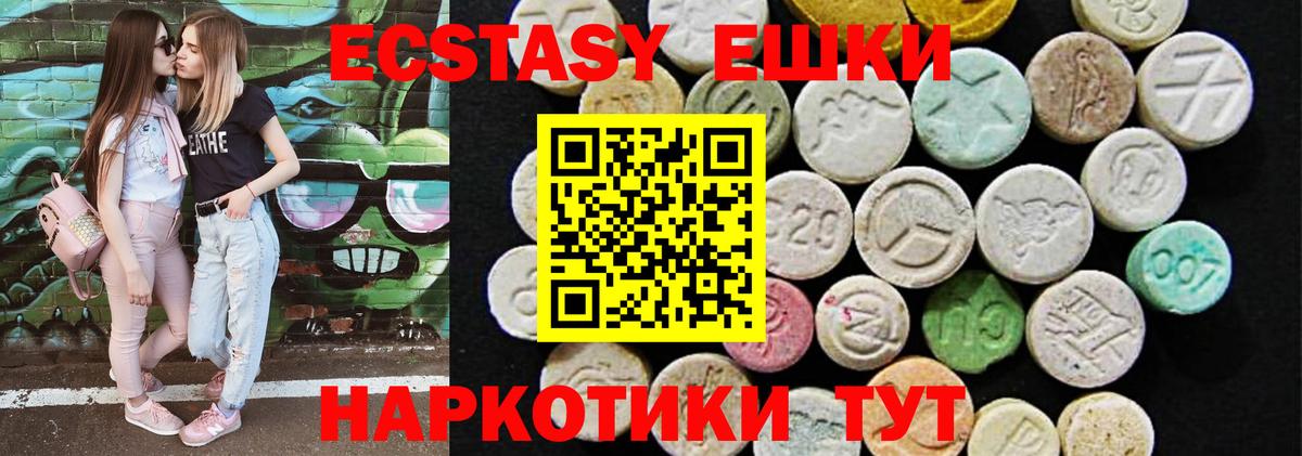 ЭКСТАЗИ Punisher Гудермес