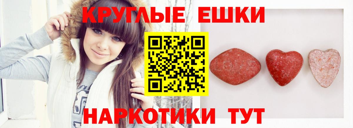 Экстази  ЭКСТАЗИ Punisher  Вход с VPN  Ecstasy Philipp Plein  Гудермес 