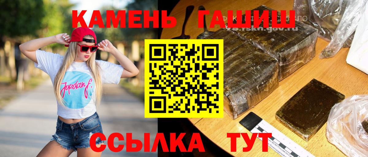 Гашиш индика сатива Гудермес