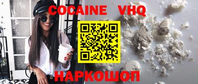 марки nbome Балаково