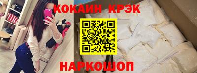 марки nbome Балаково