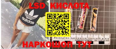 марки nbome Балаково