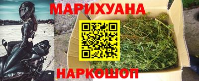 марки nbome Балаково