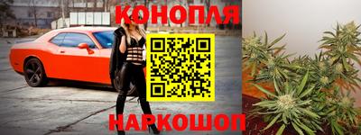 марки nbome Балаково