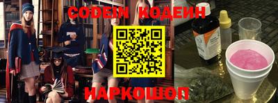 скорость Балахна