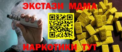 марки nbome Балаково