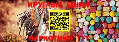 марки nbome Балаково