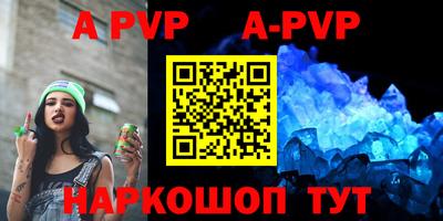альфа пвп VHQ Балашиха