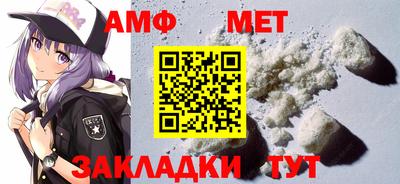 марки nbome Балаково