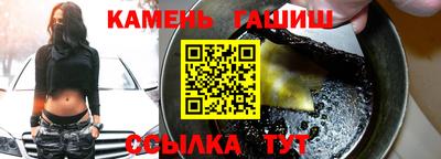 марки nbome Балаково