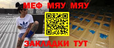 альфа пвп VHQ Балашиха