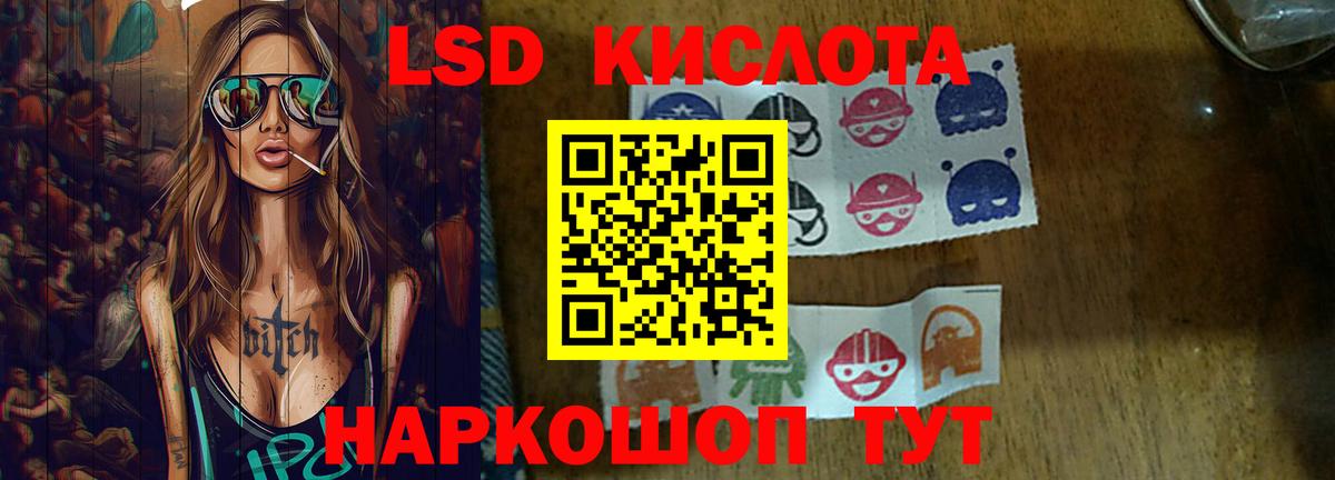 LSD-25 экстази ecstasy  LSD-25 экстази  ЛСД экстази ecstasy  Гудермес  Вход с VPN 