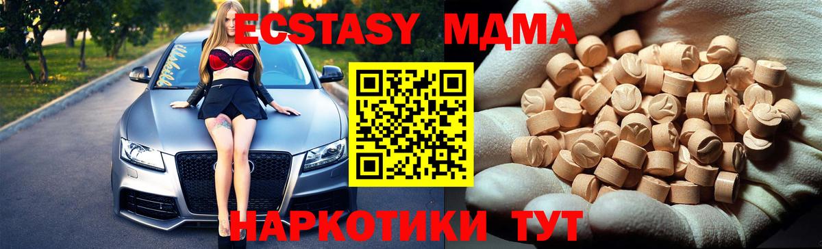 МДМА молли Гудермес