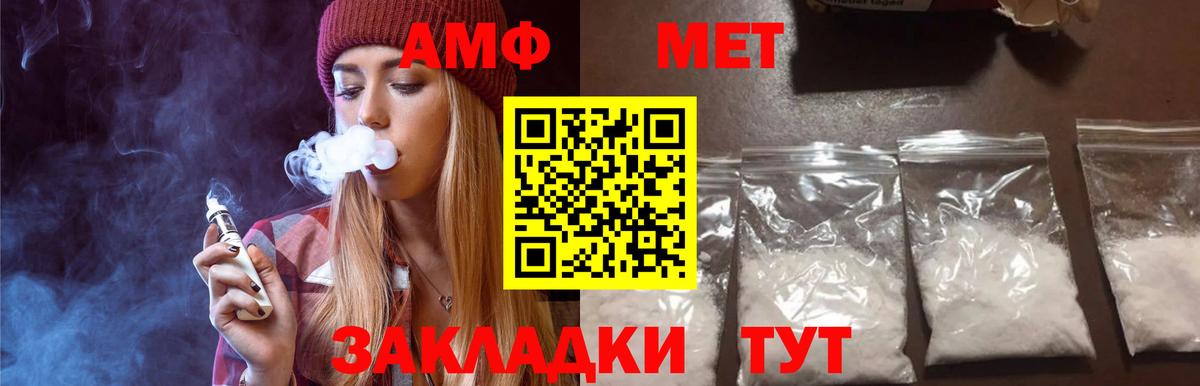Гудермес  Первитин винт  Вход с VPN 