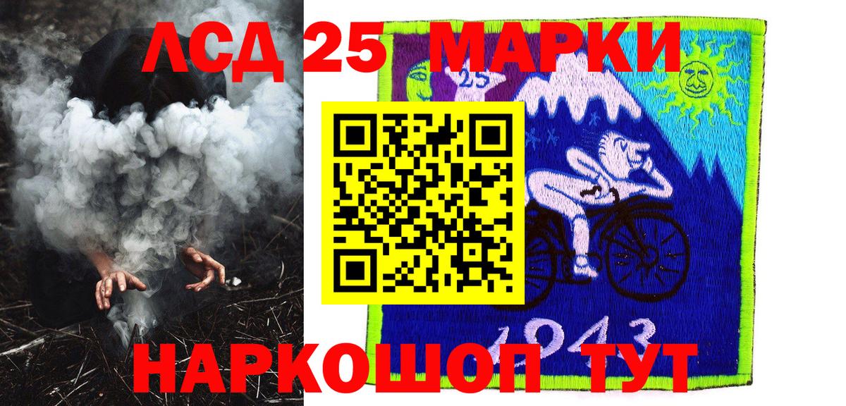 Наркотические марки 1500мкг Гудермес