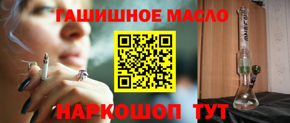 Дистиллят ТГК вейп с тгк  ТГК Wax  Гудермес  Вход с VPN 