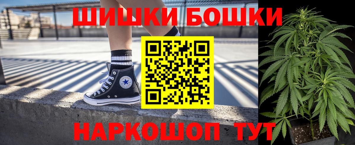 Шишки марихуана семена Гудермес